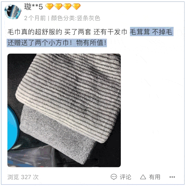 头发|现在谁还用吹风机吹头啊？你out啦！