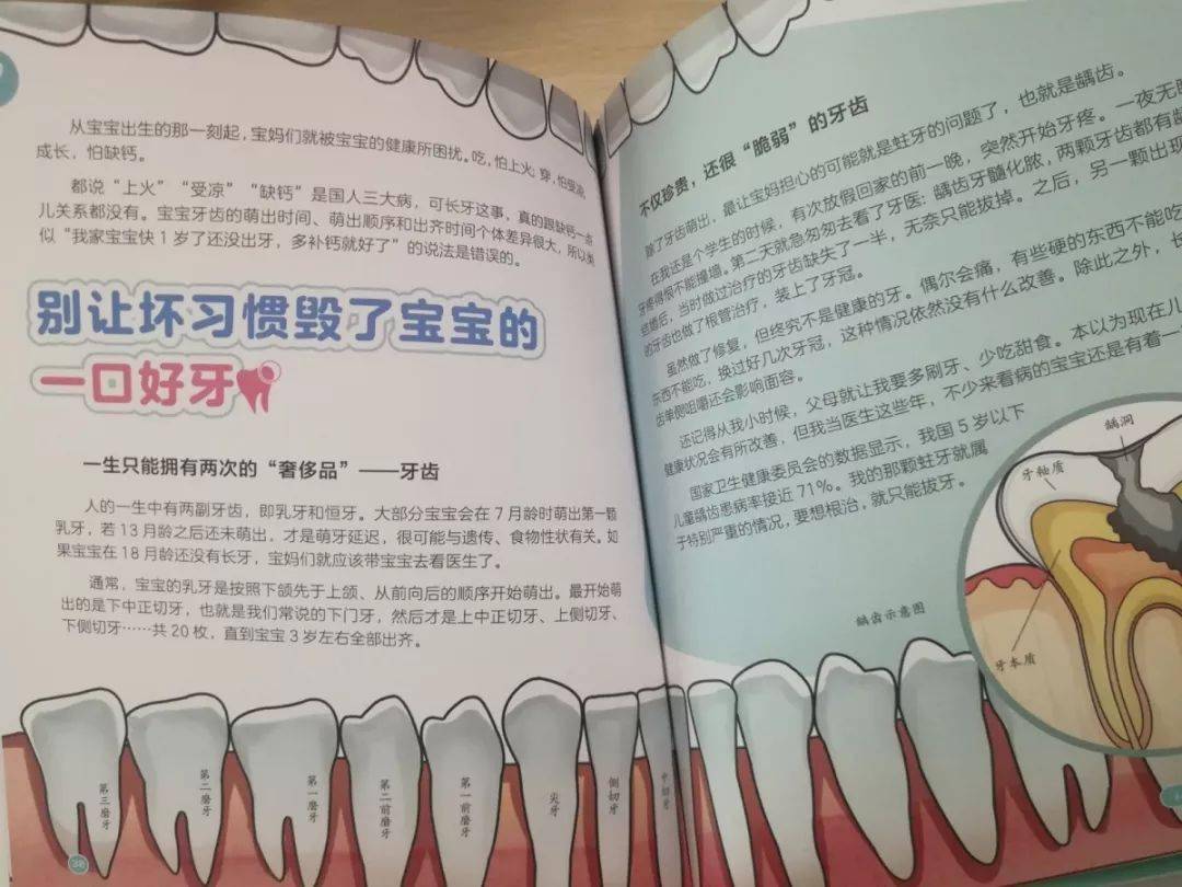 漂亮|当了妈和漂亮无缘?那是因为你没掌握这几个原则!