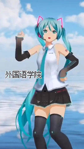 视频|会玩！90后老师创作迷惑招生视频