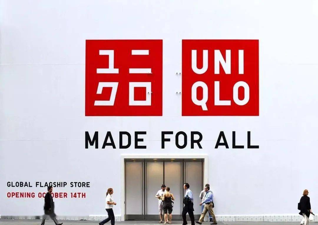 柳井正|为什么MUJI宣布破产，优衣库却在疯狂开新店？