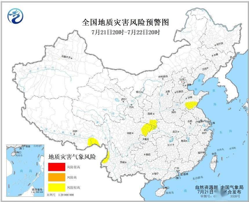 暴雨|注意防范！高温、暴雨、地质灾害、山洪...4个气象预警同时发布