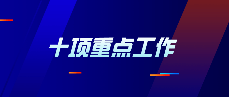 西安各区2020上半年_西安银行2020年上半年净利13.48亿增长1.12%经营发展稳中有升