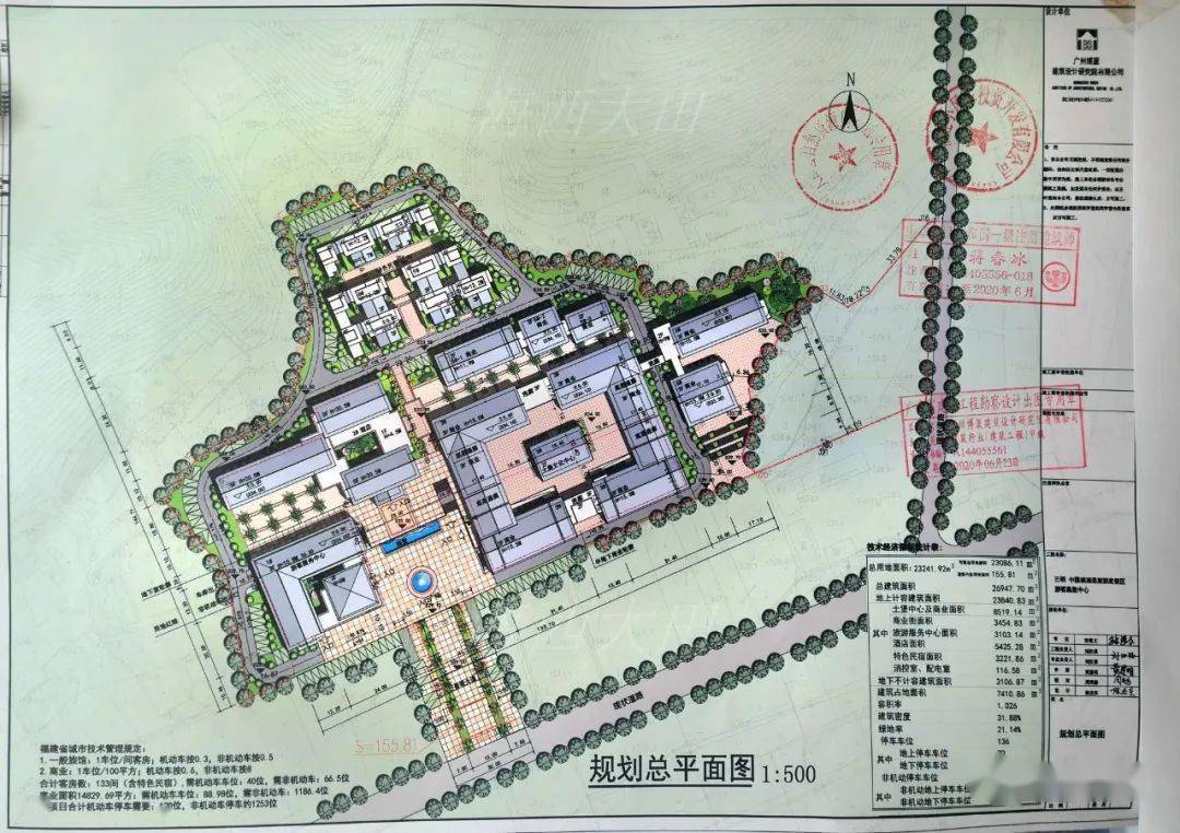 福建·大田.中国桃源里旅游度假区游客集散中心建设项目