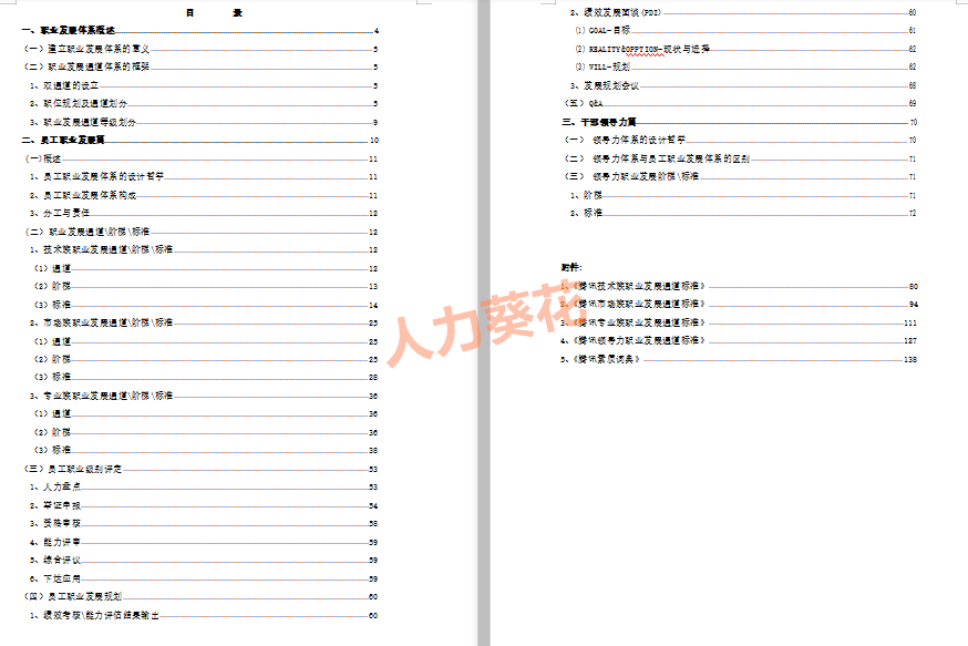5494dbb34f044a36a8a53ec0c9cde11b.png