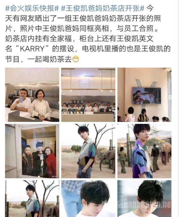 杜海涛|现在的明星是没脑子吗？？？