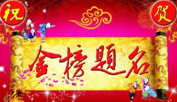 志愿|@湖南高考生 马上要出成绩了！请查收你的高考志愿填报“秘籍” ↑↑↑