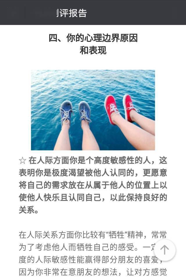 徐明朝|女艺人曝光被老板羞辱录音！你遭遇过职场PUA吗