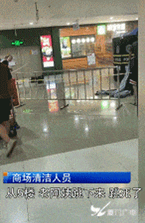 厦门一女子在某商场坠楼,不幸身亡!监控拍下这一幕.