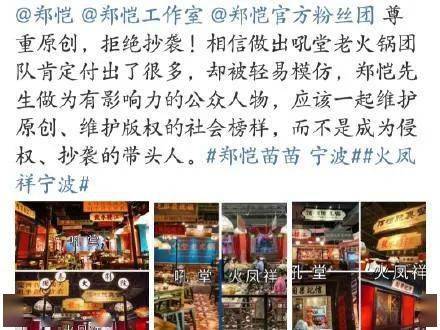 杜海涛|现在的明星是没脑子吗？？？