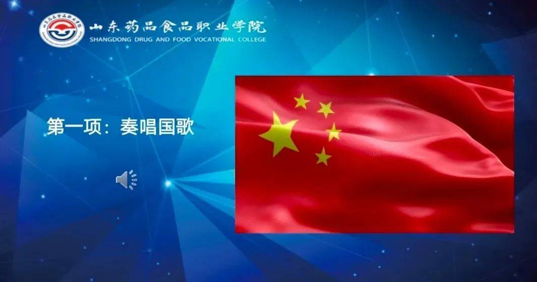 教导|这里，诗和远方触手可及，药食职院不说再见