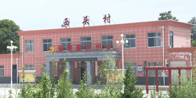早胜镇西头村:山村旧貌换新颜