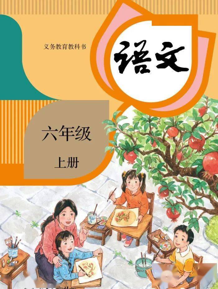 青岛版三年级科学下册教案_语文-三年级下册-人教实验版-小学创新一点通_人教版三年级下册语文免费教案下载