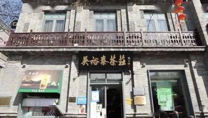 月销量|4小时卖出半个月销量！百年“老字号”，把办公室变成直播间！