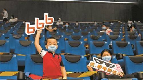 活动|重回影院 5元看好片