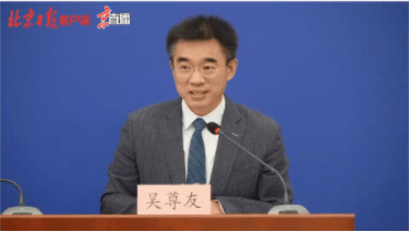 吴尊友|电影院真能去了？吴尊友：坚持相关防护措施，就可以放心去