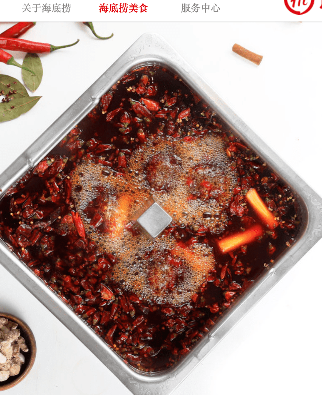 澄清公告|乌鸡卷中吃出塑料片，海底捞回应了