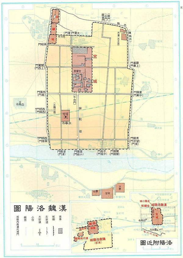 洛阳|魏晋政治与族群︱司马炎与高层建筑