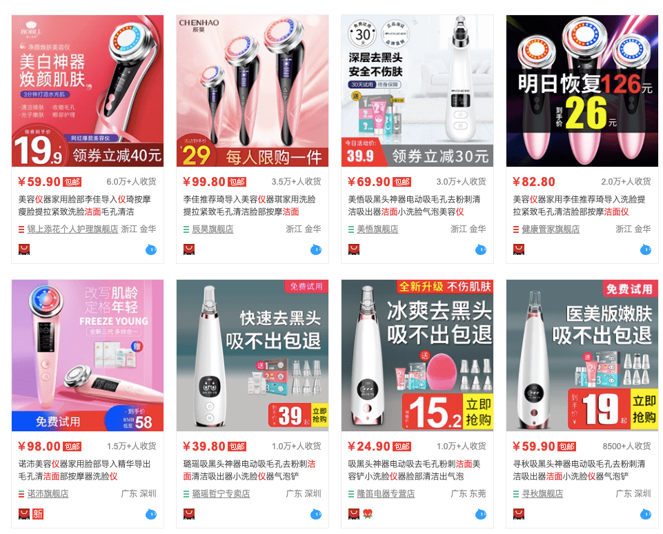 仪器|洁面仪“鼻祖”倒在了19岁——科莱丽将于9月底关停