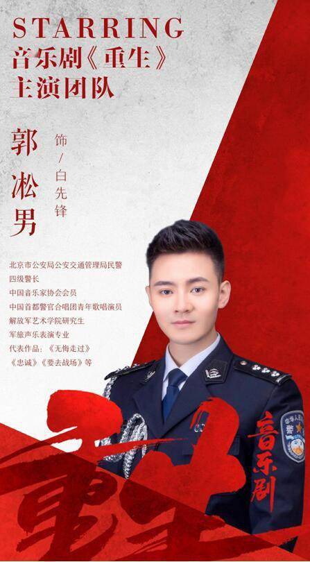 音乐剧|音乐剧《重生》集结，为下半年逆流巡演带来何种期待？