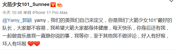 徐明朝|Yamy曝光公司会议录音,疑遇职场PUA