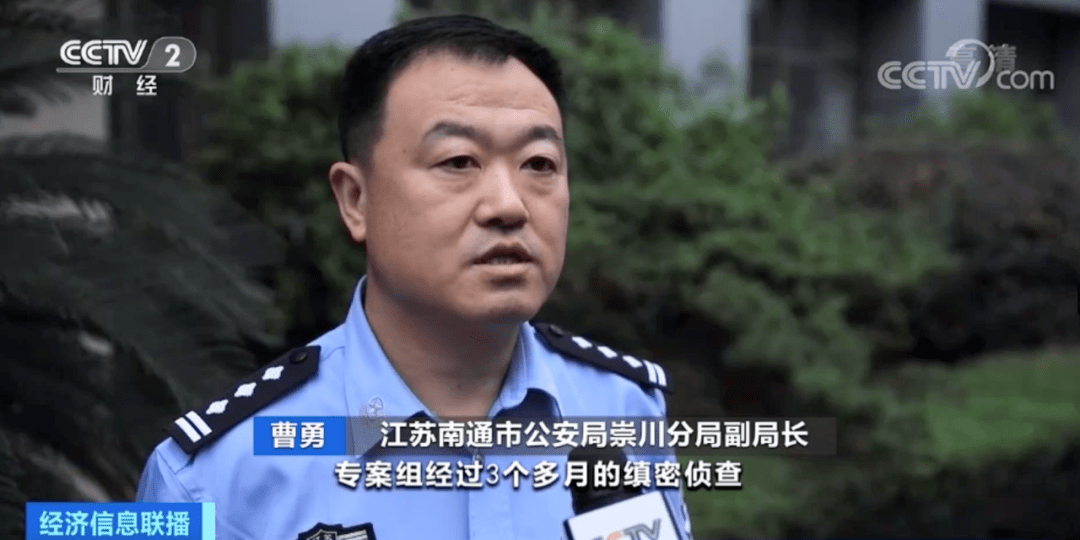 先生|警惕！“95”号段诈骗，有人接完电话被骗走近30万元...背后牵出一条“灰色产业链”！