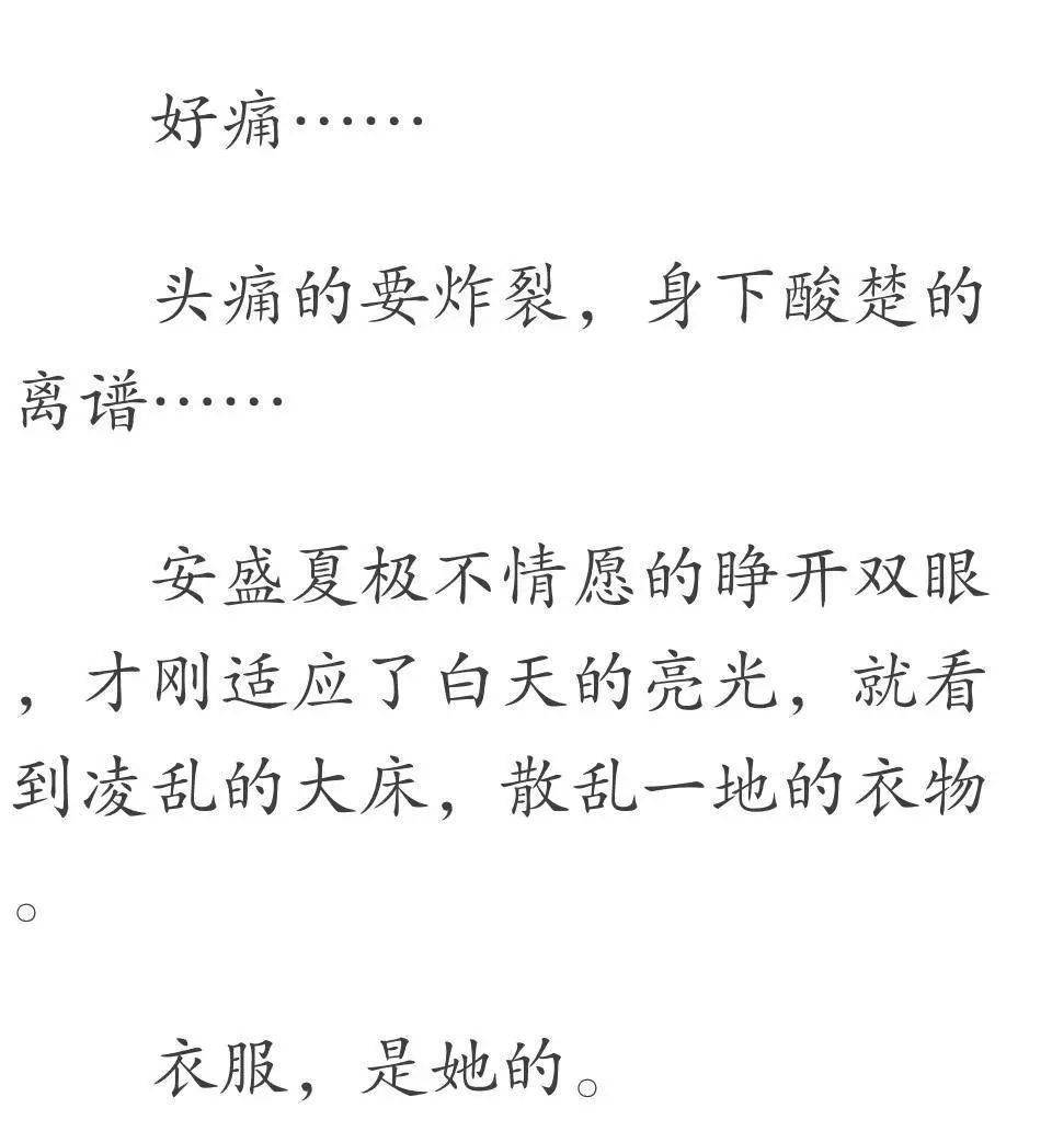 解药的简谱_解药钢琴数字简谱