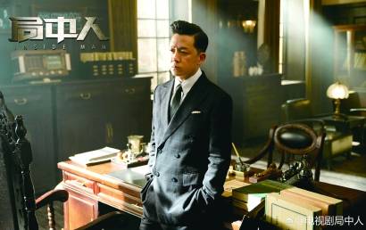 经典|面对经典前作，新一代谍战剧如何突围？