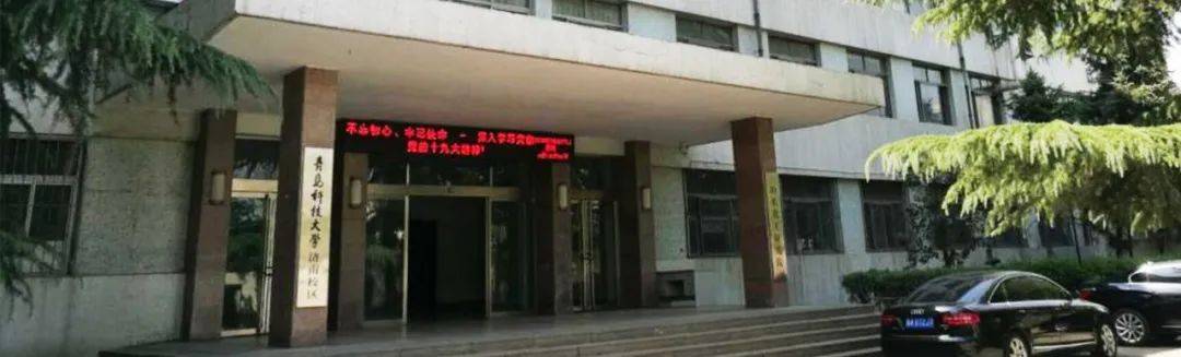 青岛|招生季 | 青岛科技大学“拍了拍”你招生简章了解一下