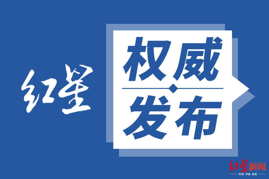 考生|四川考生请收好！7月23日22时起，高考成绩可通过7种方式查询