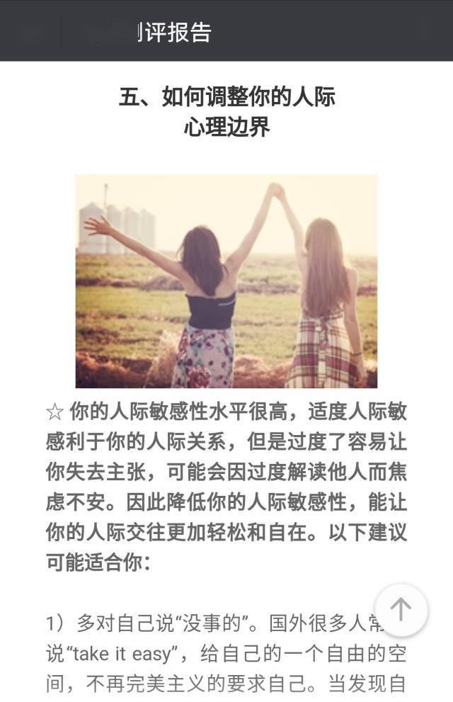 徐明朝|女艺人曝光被老板羞辱录音！你遭遇过职场PUA吗