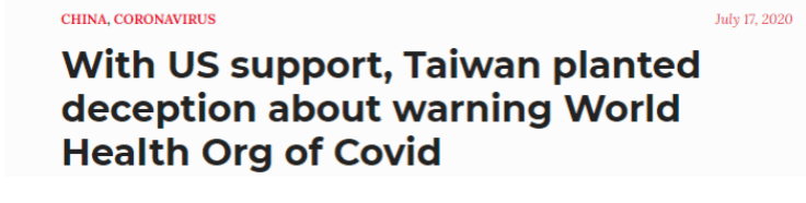 美国|蓬佩奥污蔑中国那天 美媒梳理了美台如何勾结炮制弥天大谎