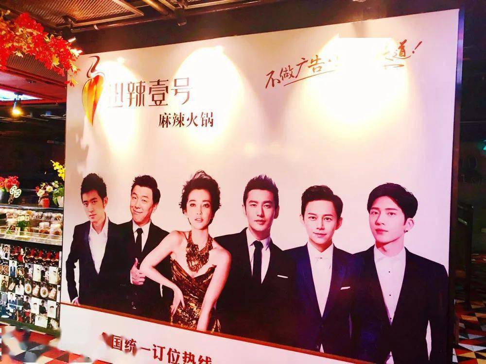 杜海涛|现在的明星是没脑子吗？？？