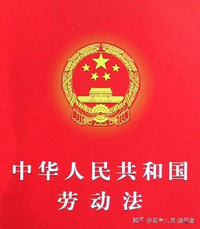 北京一互联网公司工位旁支帐篷,“996”变“007”?