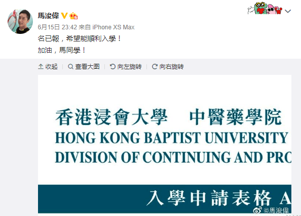 北大|49岁香港知名男艺人北大毕业！网友纷纷点赞