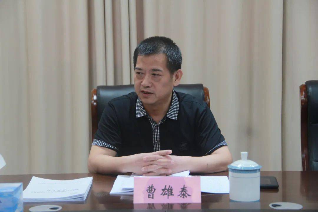 市委常委,市委政法委书记曹雄泰出席会议并讲话.
