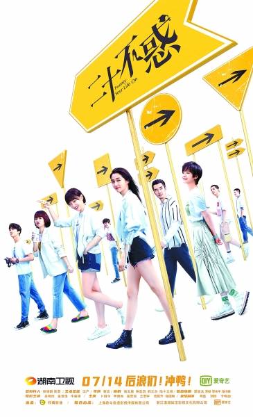 陈菲|直面都市女性多元选择的困境