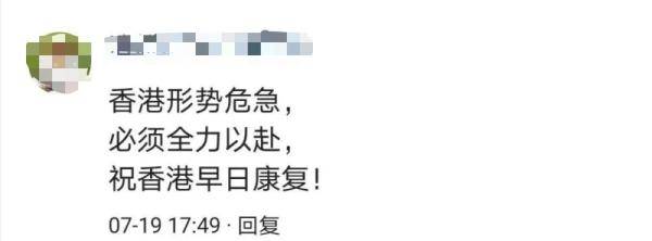 黄加庆|病毒检测“阴阳错调”，香港这场乌龙好在发现及时