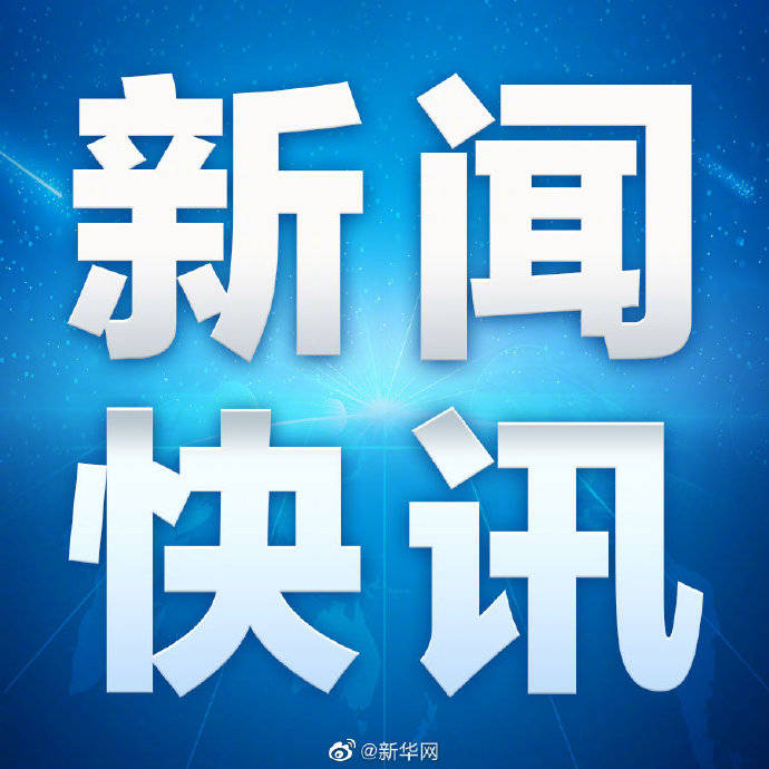 大巴车|乌克兰一辆大巴车约20名人质被劫持