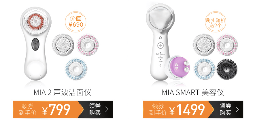 仪器|洁面仪“鼻祖”倒在了19岁——科莱丽将于9月底关停