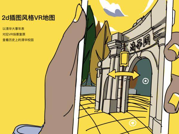 通知书|新版清华研究生录取通知书出炉！慕了慕了