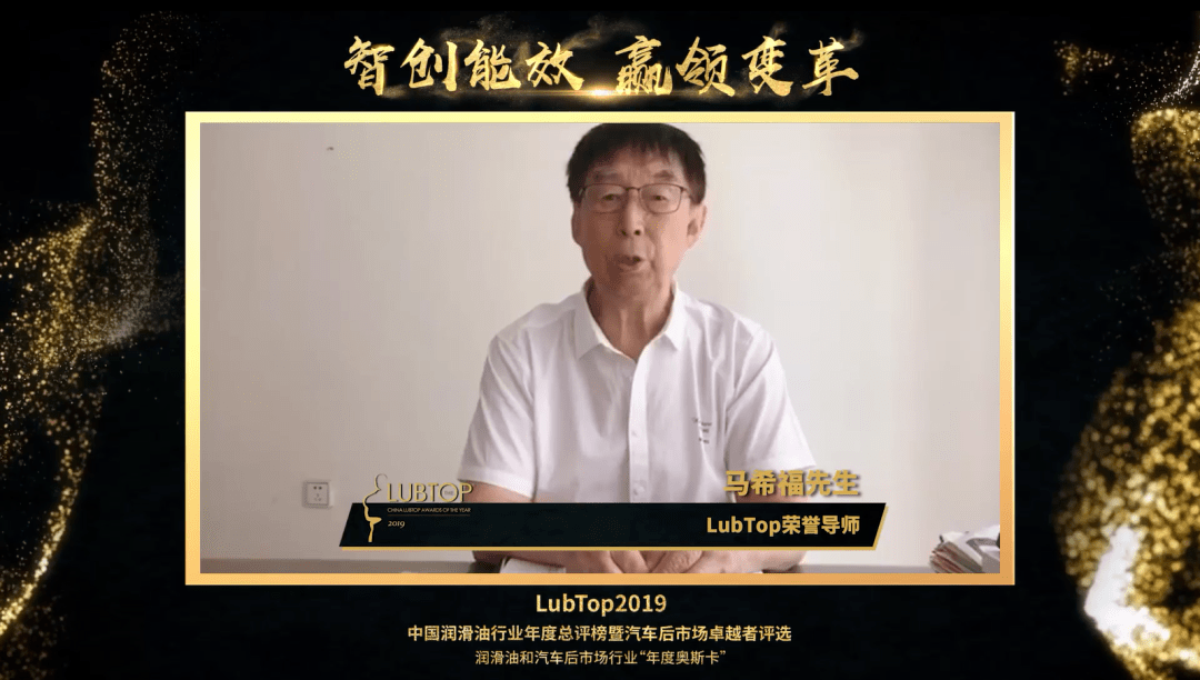 行业|拨云见日，荣耀回归丨LubTop2019总评榜“云”张榜