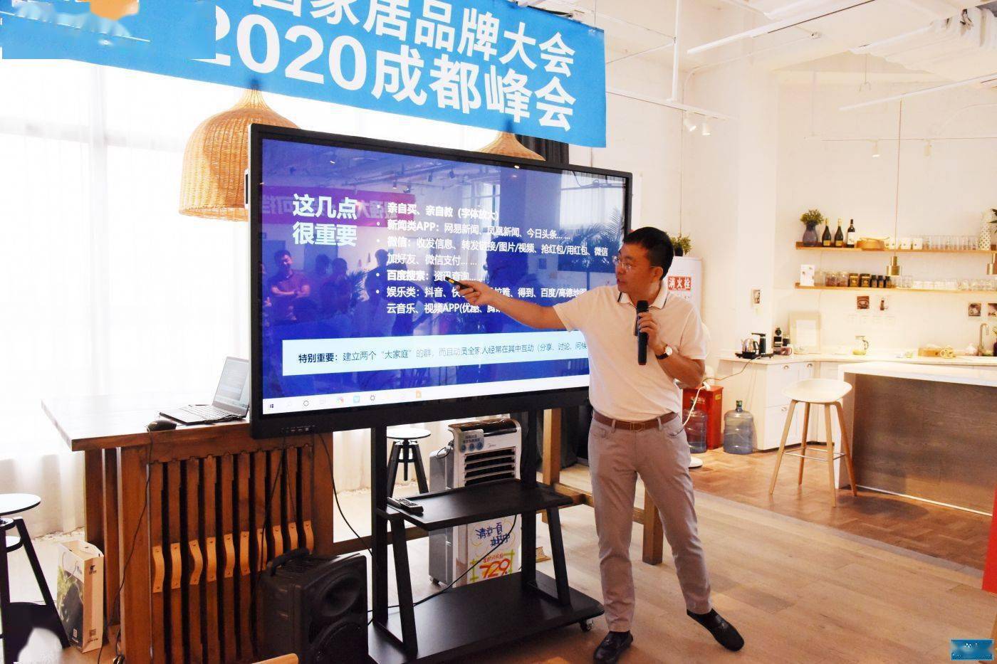 吴志雄|帝欧家居吴志雄：科技带来的不是更好的产品 而是更美好的生活