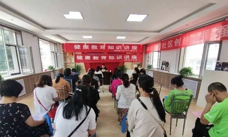 滨河明升体育街道龙山社区开展健康养生保健知识讲座(图1)