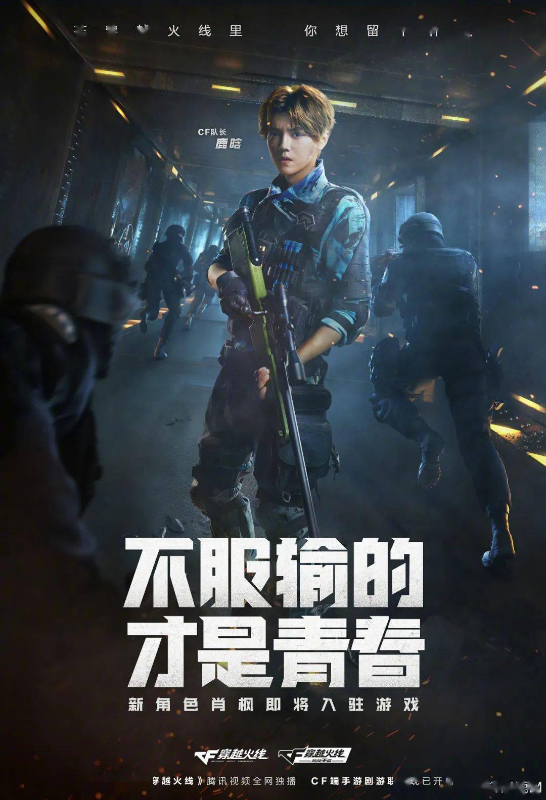 歌声|有一天，歌声真的可以上天