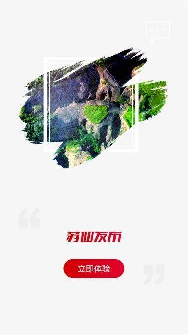 app|“苏仙发布”app正式上线啦！快来下载！