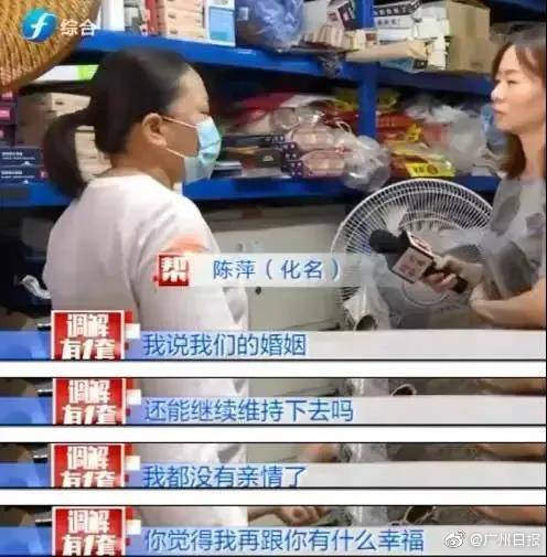 还贷|老婆硬要给弟弟40万买房，丈夫走投无路被逼哭数次！