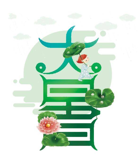 各位更要注意出行安全,养生不能断!