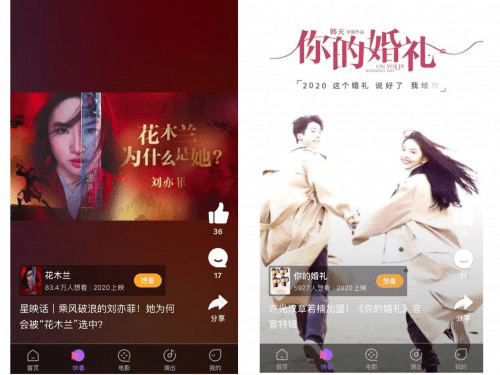 视频|“快看”停不下来 淘票票10.0升级邀你来刷视频
