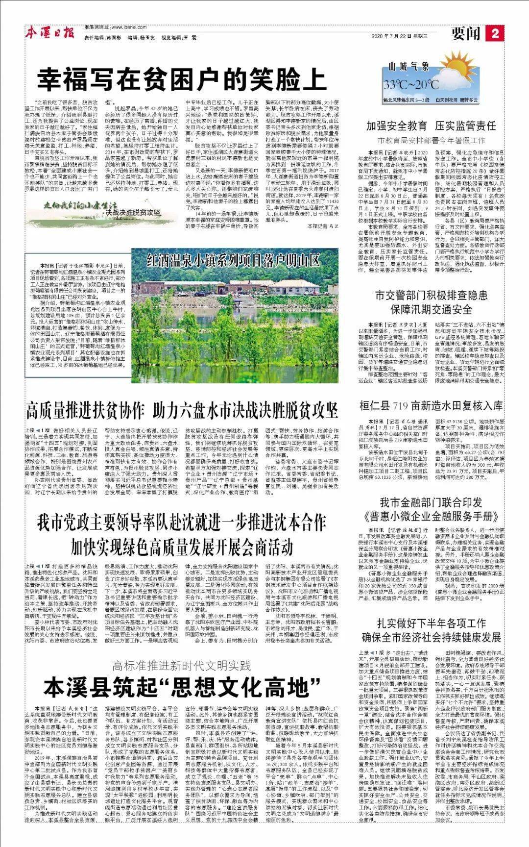 家庭人均纯收入_农村居民人均纯收入(3)