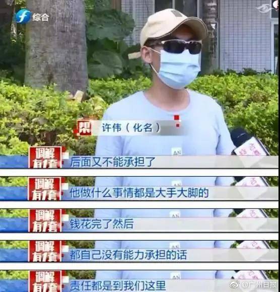 还贷|老婆硬要给弟弟40万买房，丈夫走投无路被逼哭数次！